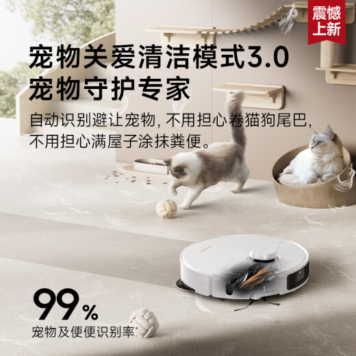 Zhuimi S40 Selected version of the floor sweeping robot High temperature sterilization and drying 0 hair wrapping, hot water washing and active cutting of hair self-collecting dust, automatic water loading and mopping robot S40 Selected version-automatic water loading and draining