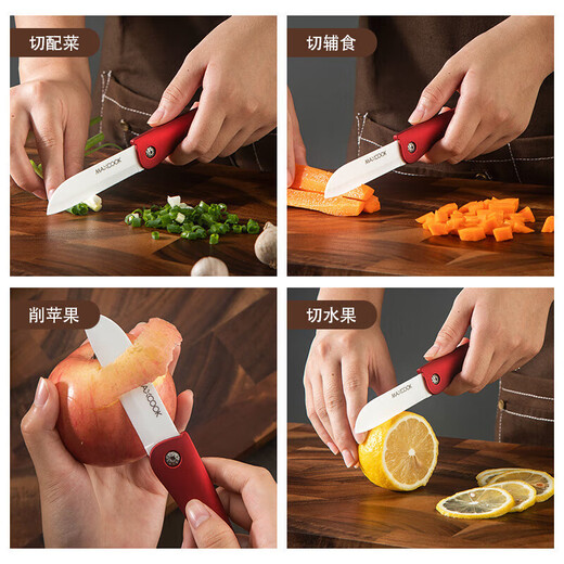 MAXCOOK Ceramic Knife Fruit Knife 3-Inch Foldable Kitchen Knife Baby Food Knife Ruby Red MCD6773