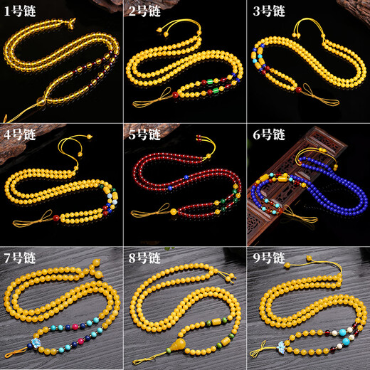 Shuque natural beeswax amber necklace sweater chain pendant bead chain lanyard round bead bracelet DIY accessories with chain for men and women No. 18 bead chain is about 75MM long (cm)