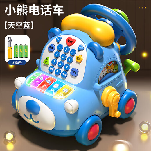 Xinshite (XST) Toys de voiture téléphonique multifonctionnelle pour enfants 1 an 3 Little Bear Early Education Chine