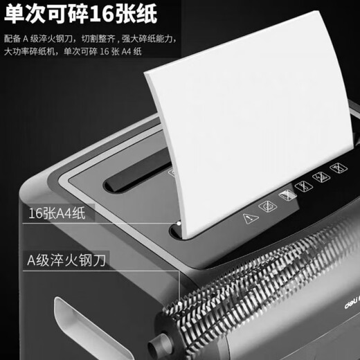 Deli (DELi) Büro gewerbliche Hochleistungs-Elektro-4-Level-Vertrauliche Papier Shredder Großer automatischer Datei Shredder Langkapazität 9907 Schwarzes Modell
