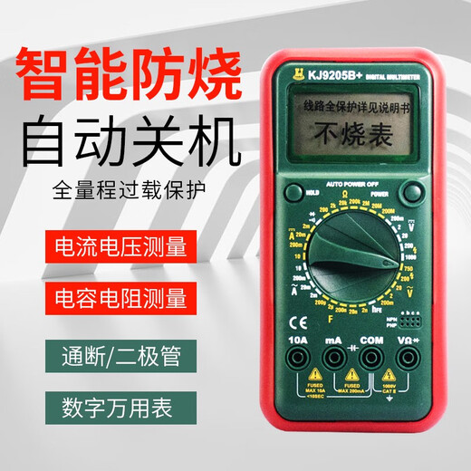 KJ KEJIE 9205B+ Anti-Burn Multímetro Auto Medidor de sobrecarga mejorada Digital Medidor Digital Alta Precisión No Anti-Burn Anti-Burn KJ9205B+