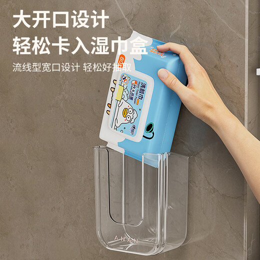 Bingyou wet tissue storage box 2 pack tissue box punch-free bathroom wall-mounted toilet paper box wet tissue box