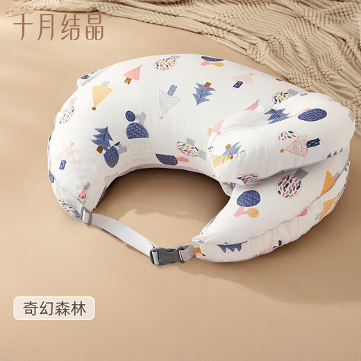 
October crystallization breastfeeding pillow breastfeeding and waist-protecting babies with anti-spraying breastfeeding magic weapon Fantasy Forest