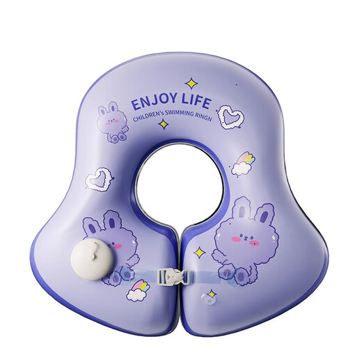 XIHA Natación Anillo de natación para bebés 0-3 años Anillo de natación Ronda de axilas para bebés Antes de baño de baño redondos anti-Camino