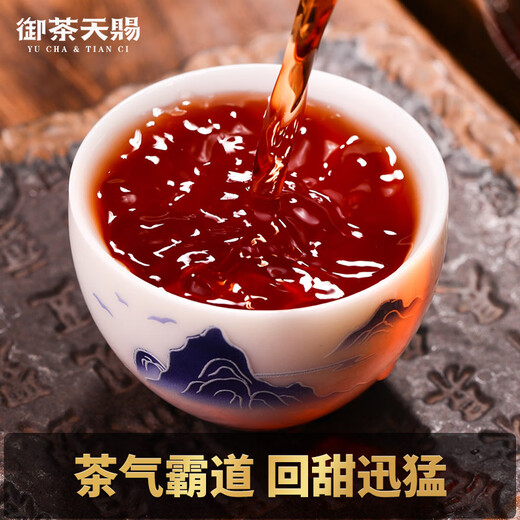 御茶天赐茶叶普洱茶熟茶十年以上老班章小玉饼熟普洱云南古树茶口粮茶500g