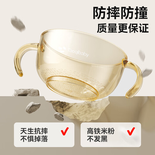 taoqibaby婴儿辅食碗吃饭迷糊餐具宝宝小月龄多功能PPSU汤碗吸管碗