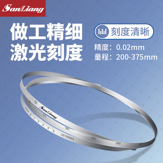 Three-quantity diameter measuring ruler, stainless steel flexible outer diameter circumferential ruler, O-ring cursor, stainless steel 200-375mm