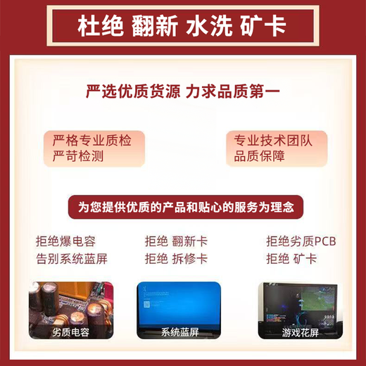 华硕（ASUS）3060ti/3070/3080/2060super/1660s/1080ti台式电脑游戏独立显卡 GTX1060 6G华硕 精品拆机