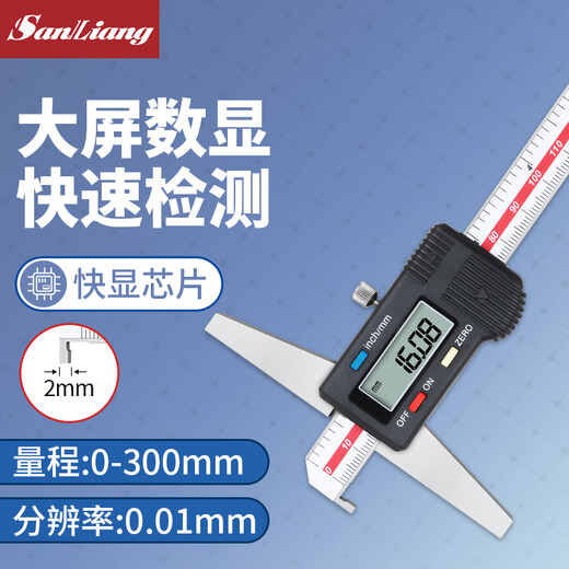 Three-quantity electronic depth gauge with table high-precision digital display depth vernier caliper 0-150mm0-200-300 JD092 single hook head 0-300mm