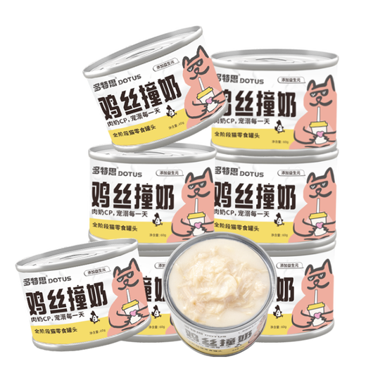 DOTUS goat milk chicken canned cat snacks for adults and young cats 60g*6 cans gastrointestinal friendly cat wet food shredded chicken mixed with milk