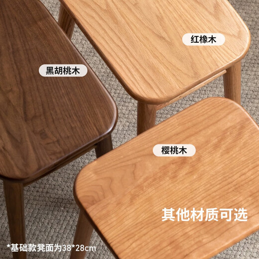 Genji Wood Language Solid Wood Dressing Stool Modern Simple Ash Wood Square Stool Log Style Bedroom Small Stool Home Bench Soft Covered Chair 0.44m Soft Covered Makeup Stool 440*320*450mm