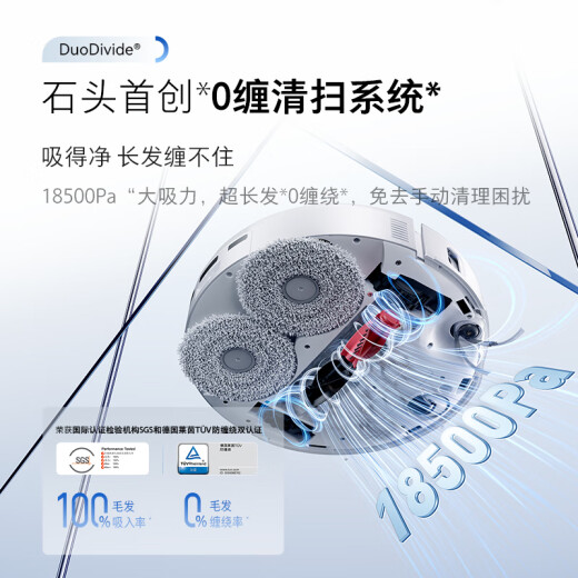 
Stone (roborock) sweeping robot sweeping integrated P20 Plus [Same as Aurora] sweeping and mopping washing and drying integrated machine Automatic dust collection and hot water washing mopping mopping A1960RR