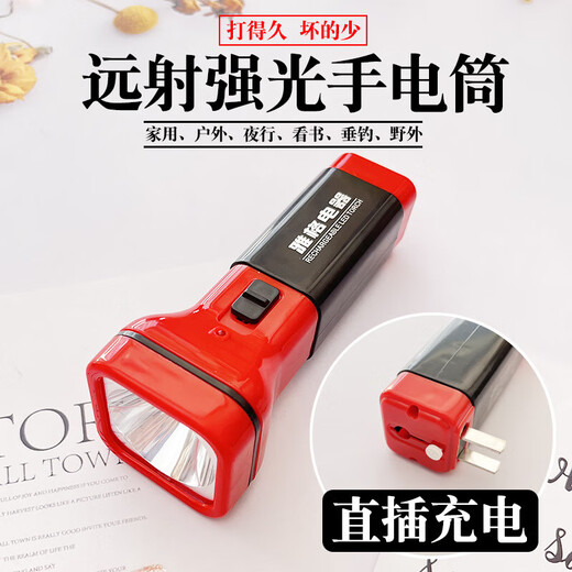 雅阁手电筒雅格LED3896可充电式家居远射探照应急照明 3888白色中号