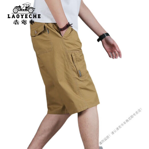 Classic Car (Laoyeche) Pure Cotton Shorts Casual Working Hosen Herrenstil Dünner Farbfarbhosen mittleren und älteren Mittelhose mittelschwerem großer Mid-T-Mid-T-Mid-T-9892 Hellgrau L empfohlen 100-125 Jin [Jin gleich 0,5 kg]