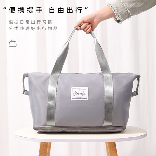 易旅旅行包男女大容量扩展可套拉杆行李箱收纳包出差手提行李袋 蓝色