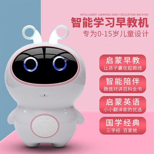 
Junkit intelligent robot early education machine children's smart toy voice conversation high-tech ai artificial education