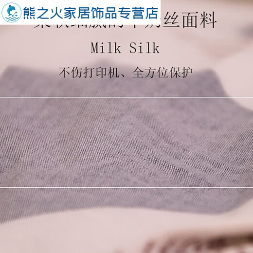 新款打印机罩套布防尘罩打印机防尘罩高弹全包佳能惠普爱 墨花 38*35*18高cm