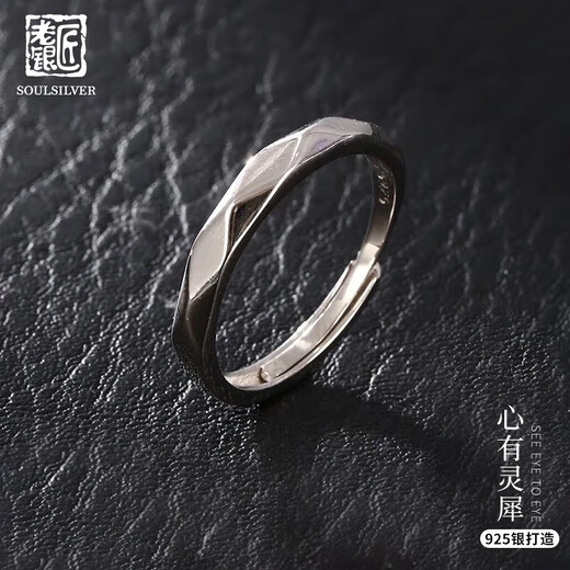 Old silversmith men's index finger s925 silver ring single ring geometric section personality versatile trendy men's silver ring
