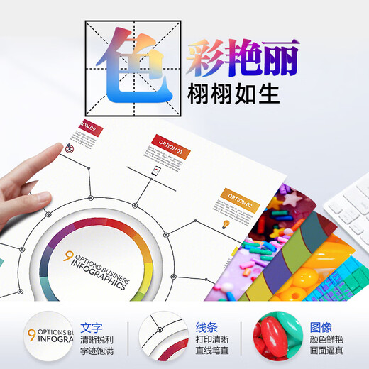 V4INK适用 惠普938墨盒 带芯片惠普9730墨盒 9720墨盒四色9120 9130 9110b打印机墨盒officejet pro 9120b 938XL