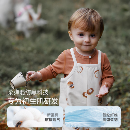 OAK FAMILY early spring 2025 new baby overalls for boys and girls, drapey wide-legged casual, soft, warm and comfortable high-elastic trousers Bread Kingdom 90 cm