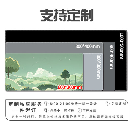 Three-color cat simple healing mouse pad super large cute cartoon animation laptop keyboard office desktop pad can be customized high-value thickened lock edge anti-slip 12056 mountain peak 80 cm x 30 cm x 3 mm