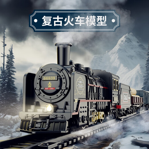 电动小火车头复古蒸汽轨道套装仿真绿皮火车高铁模型儿童玩具 豪华版