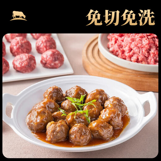 Niuxianzun Domestic Ox Raw Cut Beef Stuffing 4Jin Jin is equal to 0.5kg Fresh Beef Dumpling Stuffing Directly from the Source