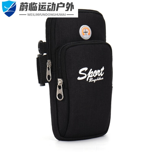 Miaopule arm bag for men and women running sports mobile phone bag wrist bag arm bag arm cover mobile phone bag outdoor equipment fitness hand bag black basic version two layers 7.2 inches shoulderless