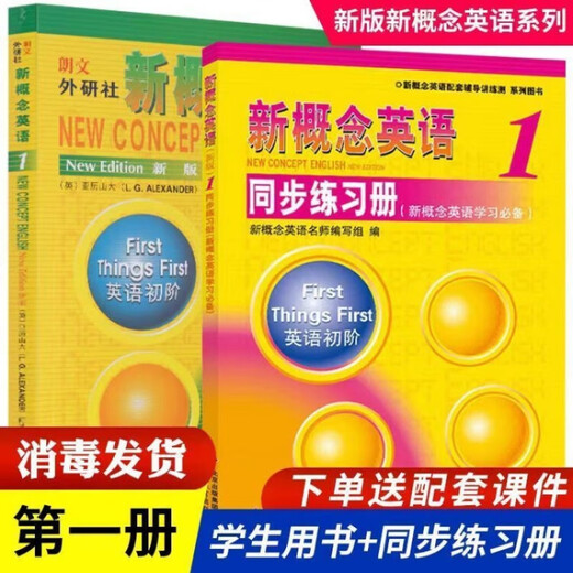 Concepto de alta definición y nuevo Concept Inglés Conjunto completo de 12 libros de texto y los estudiantes de libros de ejercicios usan libros para aprender por sí mismos y dar audio y videos. La versión ofrece audio + video + cursos en línea. Libro de texto 1+ 2+ Libro de texto 12344 Nuevo concepto de libro de texto en inglés 2