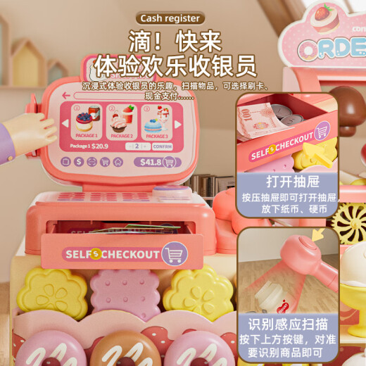 欣格儿童玩具男孩旋转汉堡便利店餐厅过家家女孩生日六一儿童节礼物