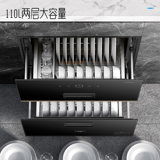 Skyworth Disinfection Cabinet Embedded Household Kitchen Tableware Cupboards Cups and Tea Sets Ultraviolet Disinfection Cupboard Two Stars 110 Liter Large Capacity National Subsidy X19A