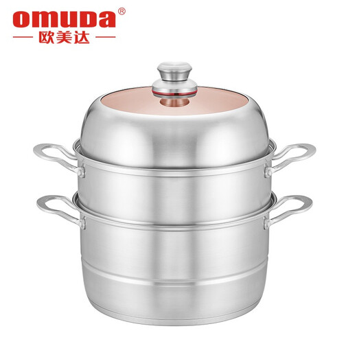 OmuDa (omuDa) OmuDa steamer household steamer stainless steel large three-layer thickened steamer small induction cooker gas stove 30cm