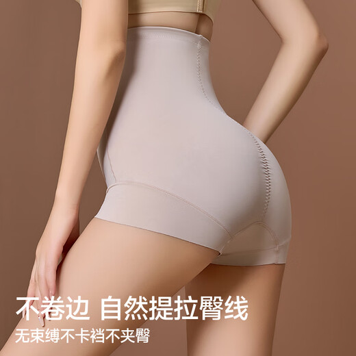 婷美高腰收腹裤强力收小肚子提臀美体裤束腰显瘦打底塑形裤女 肤色L