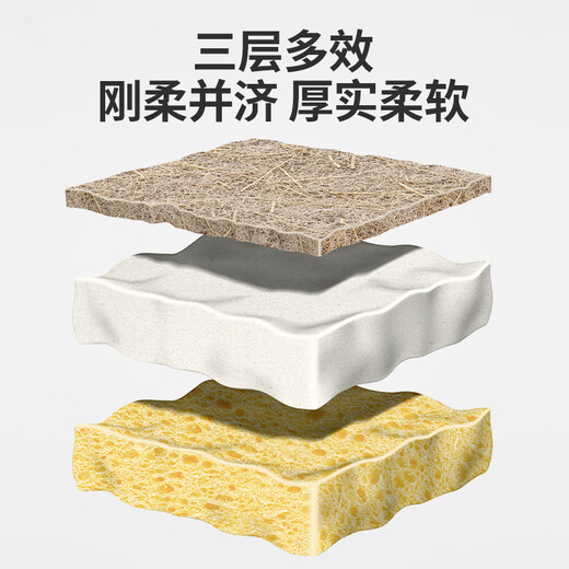 Yunlei wood pulp cotton scouring wipes 6 pieces of coconut palm sponge kitchen rags dishwashing scouring pads double-sided powerful oil removal