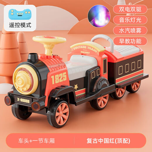 
Wanre children's electric four-wheel train track car can be remotely controlled and can be charged to sit on a double second child for boys and girls 1-6 years old. Low-end Chinese red locomotive without carriage