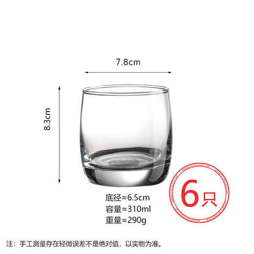 
Shantoulin Village Glass Cup Transparent Milk Breakfast Cup Simple Household Heat-resistant Drinking Water Make Tea Cup Juice 13791-Transparent-Case 200ml 1