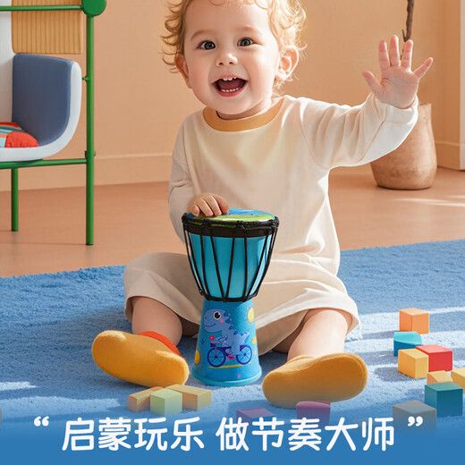 Qiangu (cega) African Drum Children's Hand-Daming Kindergarten Beginner Hand-Slap Drum Percussion Children's Day Gift 4-inch Bicycle Dinosaur (No Gift)