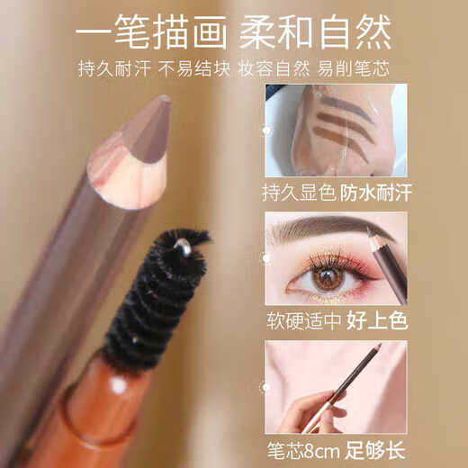 Carslan Natural Shaping Eyebrow Pencil for Women Waterproof, Sweatproof, Long-lasting, Color-Free 01 Chestnut Brown + Pencil Sharpener