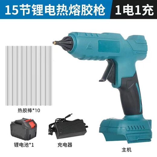 Wireless Hot Melt Glue Gun Rechargeable Industrial Grade Lithium Electric Hot Melt Gun Handmade Children's Hot Glue Gun Universal Makita Battery Wire Hot Melt Glue 10 Cells Two Charges and One Charge