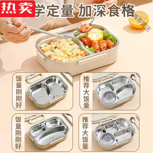 Einfache Qualität aus Edelstahl -Isolierung Mittagessen Kinokinnerin Schüler Lunchbox Erster Wert Beige - Two Grid 12048 0ml