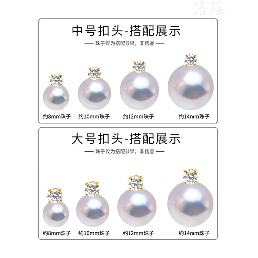 Yuyao 18k gold buckle princess model au750 gold pearl pendant empty support accessories necklace inlaid with Princess Diana model semi-finished product large size - 30 points zircon model - 18k gold