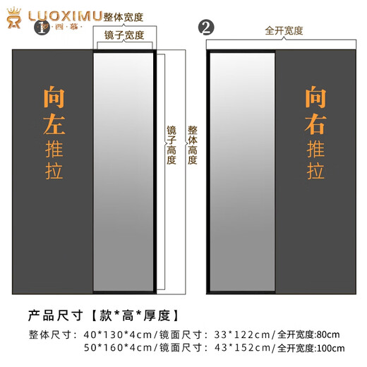 Rosimus versteckter Dressing Mirror Chinesischer Lotus-Eingang Haushalts Wandmontierte Malerei Schlafzimmer kann das push-pull-Dekorationsmalerei in voller Länge schließen [A] 50*160 cm (Spiegel 43*152 cm)