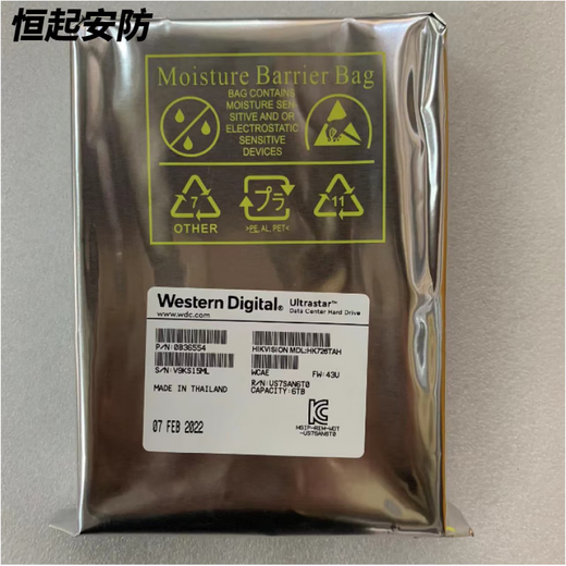 Hikvision Enterprise 4T6T8T IoT Storage Festplatte HK724TAH HK726TAH HK728TAH brandneu 25t Seagate Los verschlüsseltes Festplatten