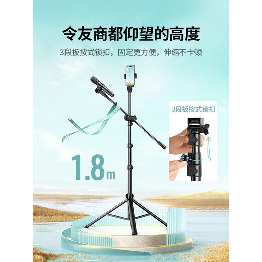 Green Alliance Microphone Stand Cantilever Floor Standing Vertical Mobile Phone Live Broadcast Tripod Clip Place Microphone Stand Aluminum Alloy 1.8 Meter Upgraded Reinforced Base 360