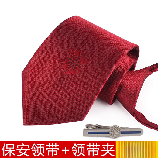 缀樱新式保安领带拉链式领带 男女士安保门卫藏蓝色领带夹 保安拉链领带（新版）