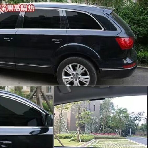 Runhuanian is suitable for car insulation film, truck film, full car film, solar film, sun protection and explosion-proof glass film, high heat insulation window film, high heat insulation, width 50 cm, cool black, 3 meters long