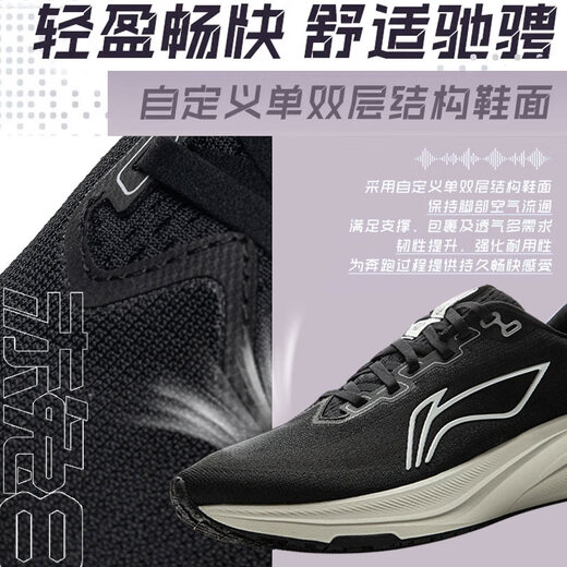 Li Ning Chitu 8丨running shoes men's shoes 25 new lightweight racing low-top training running shoes ARPV001