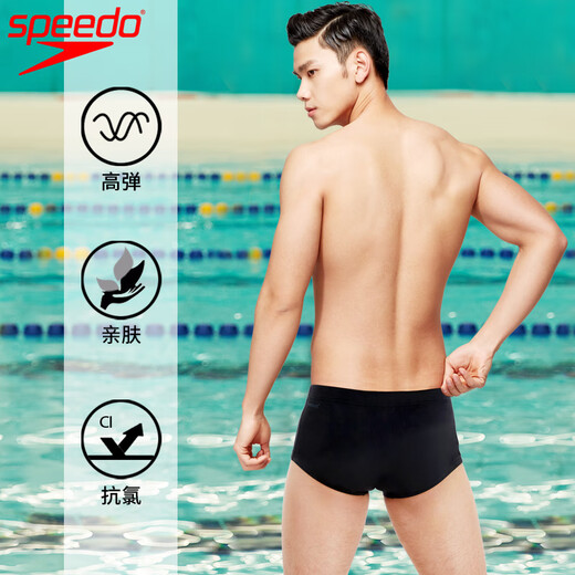 Speedo's 25-year new swimming trunks men's V-speed series training competition anti-chlorine anti-embarrassment quick-drying triangle swimming trunks black large triangle L (36) height 180/weight 85 waist/91