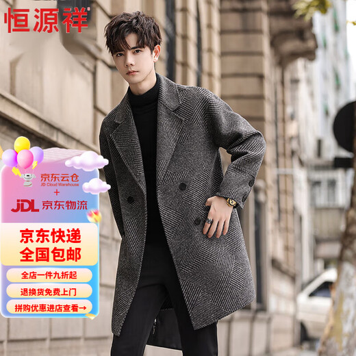 Hengyuanxiang manteau en laine haut de gamme Tweed 2024 automne et hiver neuf hommes à double face en laine à double face brise-vent polyvalent en laine de laine de milieu de longueur 23066 Diamond [couleur brune] laine 45% 180 / xl Recommandation de code [140-160] Jin [Jin est égal à 0,5 kg]